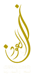 Ghosn Aloud | غصن العود