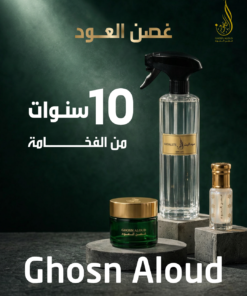 بكج غصن العود